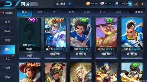 王者最新皮肤时间爆料,揭秘最新皮肤时间线，潮流与经典交织的视觉盛宴