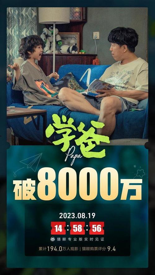 即墨大叔爆料视频播放,揭秘背后惊人真相