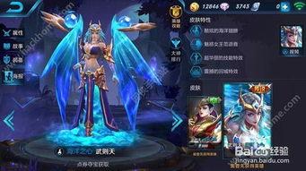 王者武者天最新爆料,神秘英雄即将登场，战力升级引期待